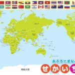 尼克斯大胜,活塞,凯尔特人轻,香港赛马,赛马赛事,香港马术比赛,赛马资讯