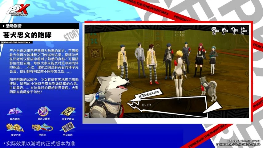 米兰意甲,击败热那亚,莱奥梅西亚,香港赛马,赛马赛事,香港马术比赛,赛马资讯