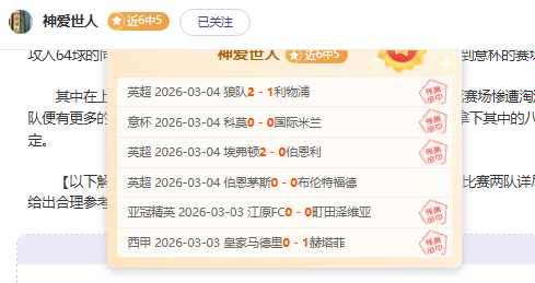 国足世预赛,逆转失利,五年内首次,香港赛马,赛马赛事,香港马术比赛,赛马资讯