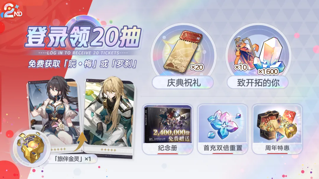 铜梁龙飞跃,新高度,惊喜公布升,香港赛马,赛马赛事,香港马术比赛,赛马资讯