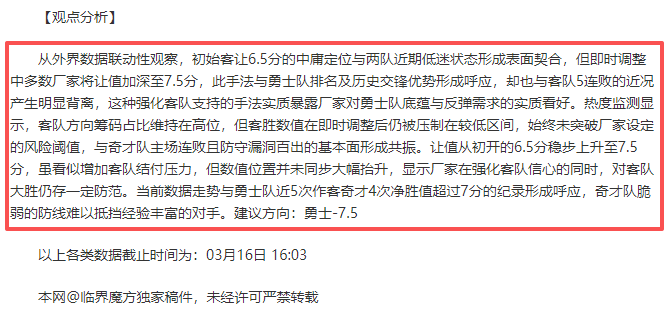 年世界羽联,巡回赛首站,马国站,香港赛马,赛马赛事,香港马术比赛,赛马资讯