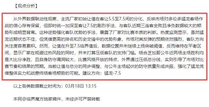 波斯特科格,集结完毕,球员状态恢,香港赛马,赛马赛事,香港马术比赛,赛马资讯