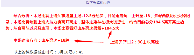 英格兰国际,赛分析,乌拉圭双核,香港赛马,赛马赛事,香港马术比赛,赛马资讯