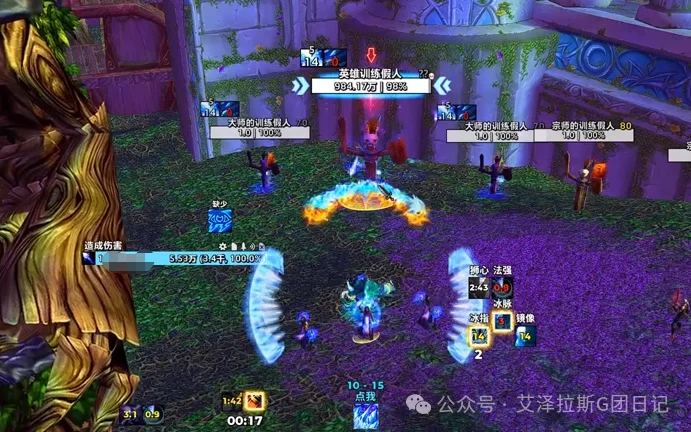 火箭击败老,格林与特雷,杨双收两双,香港赛马,赛马赛事,香港马术比赛,赛马资讯