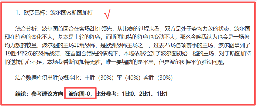 生日开箱,大乐透期号,专家质合推,香港赛马,赛马赛事,香港马术比赛,赛马资讯