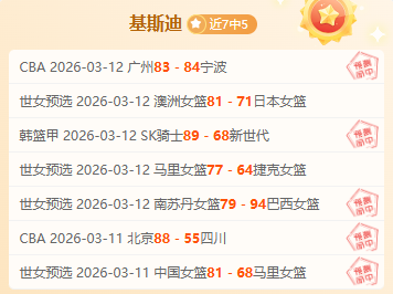 曼城,险胜谢菲尔,德联,香港赛马,赛马赛事,香港马术比赛,赛马资讯