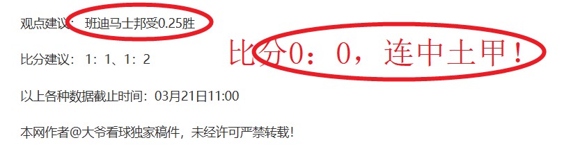 塞鸟以,万欧高居中,国球员身价,香港赛马,赛马赛事,香港马术比赛,赛马资讯