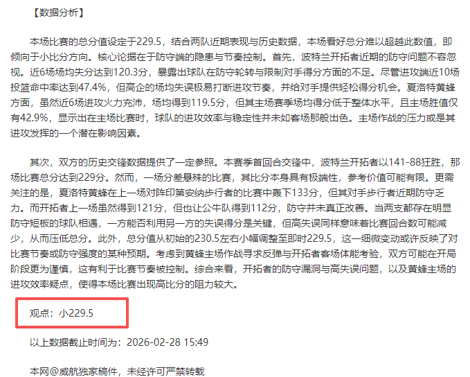 全国人大常,委辞职公告,香港赛马,香港赛马,赛马赛事,香港马术比赛,赛马资讯