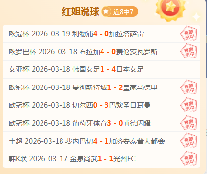 大乐透期号,专家推荐,质合分析前,香港赛马,赛马赛事,香港马术比赛,赛马资讯