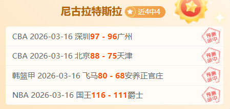费再获曼联,队内最佳,赛季第九次,香港赛马,赛马赛事,香港马术比赛,赛马资讯