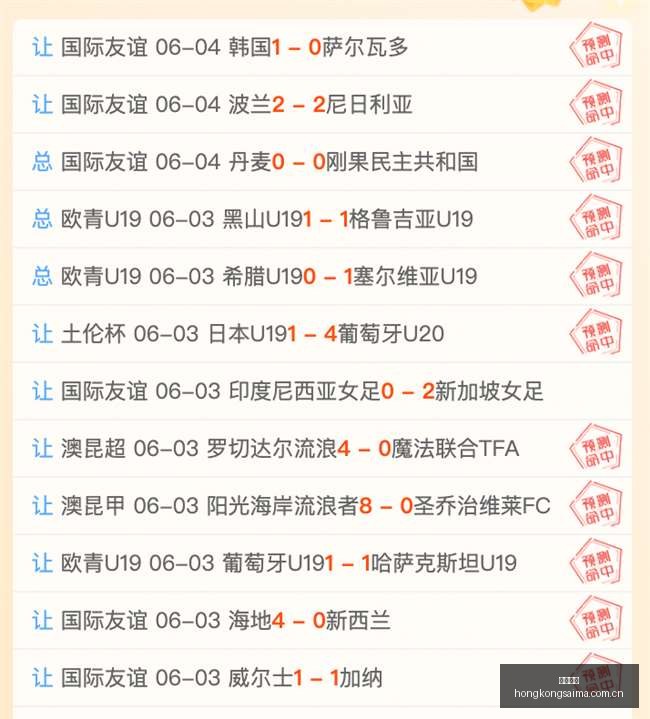 印第安纳狂,热对亚特兰,大梦想赛事,香港赛马,赛马赛事,香港马术比赛,赛马资讯