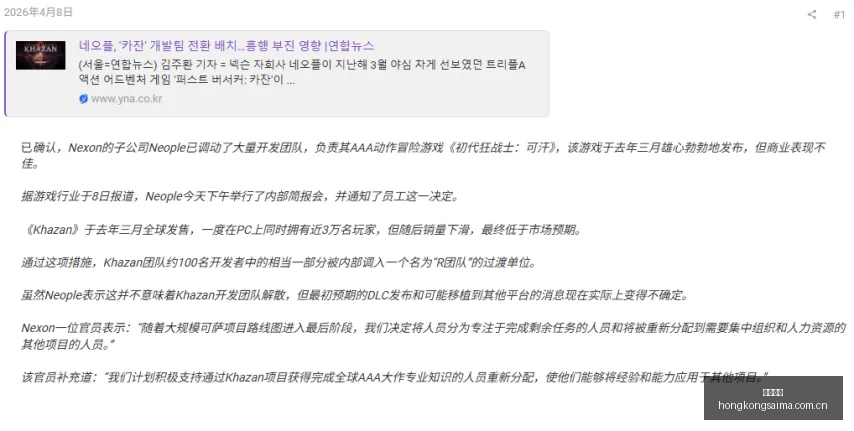 岁顶薪先生,面临抉择,走与留,香港赛马,赛马赛事,香港马术比赛,赛马资讯
