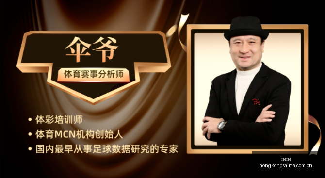 连续两天,榜首对决数,据异常,香港赛马,赛马赛事,香港马术比赛,赛马资讯