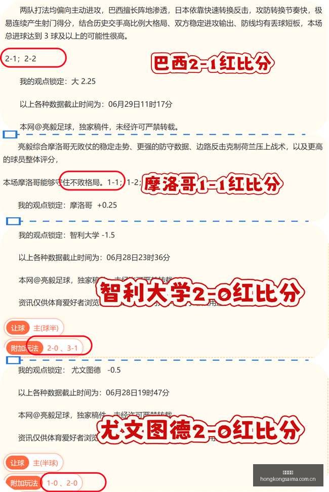 香港赛马,赛马赛事,香港马术比赛,香港赛马,赛马赛事,香港马术比赛,赛马资讯