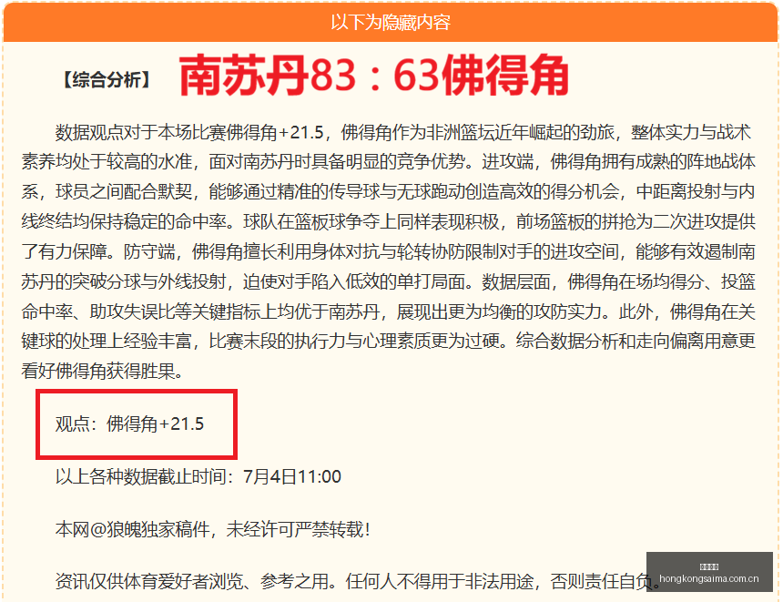 香港赛马,赛马赛事,香港马术比赛,香港赛马,赛马赛事,香港马术比赛,赛马资讯