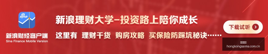虎牙电竞盛,战队巅峰对,香港赛马,香港赛马,赛马赛事,香港马术比赛,赛马资讯