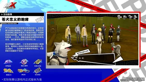 AC米兰意甲33轮2-0击败热那亚，莱奥梅西亚斯立下战功