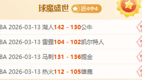 浙江绿城力克武汉三镇，中超赛场传佳讯