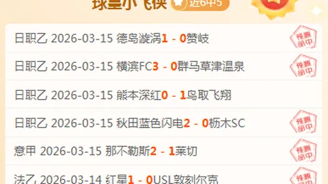 “中国足协第十二届会员大会二次会议圆满落幕”
