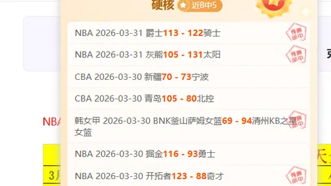 阿森纳中场双星狂奔596公里，英超劳模专家推荐，前区十码质合