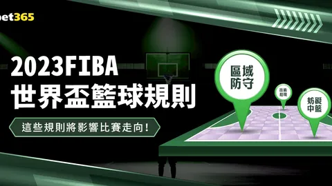 大乐透期号专家推荐：质合分析揭示客队逆袭可能
