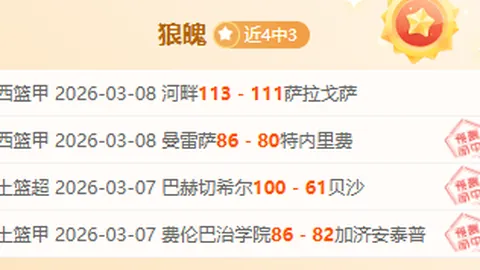 热刺凭借孙兴慜双响逆转霍芬海姆