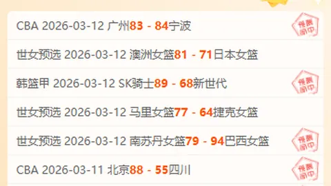 曼城2-1险胜谢菲尔德联，罗德里关键进球助蓝月军团逆袭升班马！