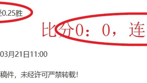 塞鸟以180万欧高居中国球员身价榜首位，武磊紧随其后排第二