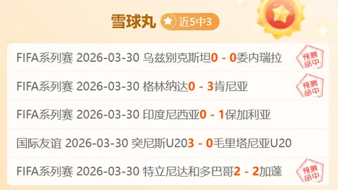 “舒梅切尔指出：阿尔特塔欲战胜瓜迪奥拉，换人调整是胜负关键”