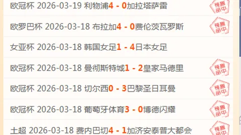 大乐透期号专家推荐：质合分析前区十码，主队客场挑战艰难