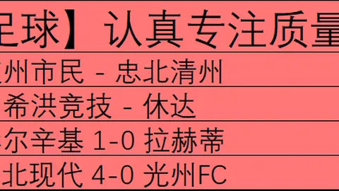 B费再获曼联队内最佳，赛季第九次荣膺殊荣