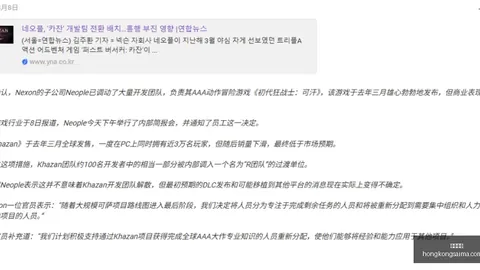 27岁顶薪先生面临抉择赛马资讯：走与留，4大选项已明确，如何决定