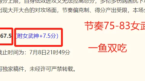 足球电影新风向赛马赛事：水庆霞谈功夫女足，引领女孩新潮流