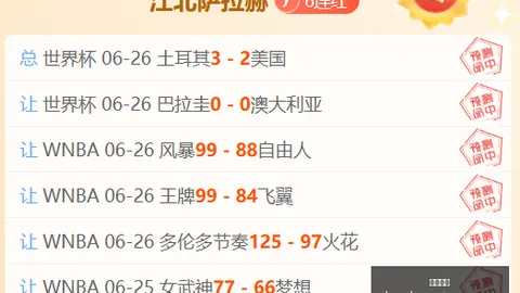 香港赛马 104503 03