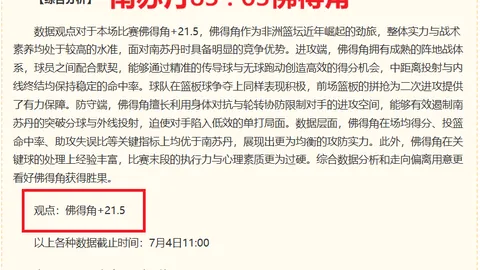 香港赛马，香港马术比赛， 110507 6