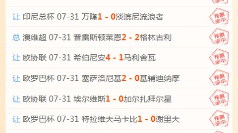 香港赛马，赛马赛事， 111021 4