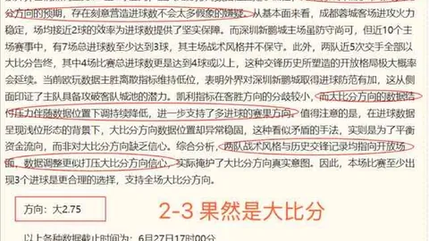 香港赛马 112034 3